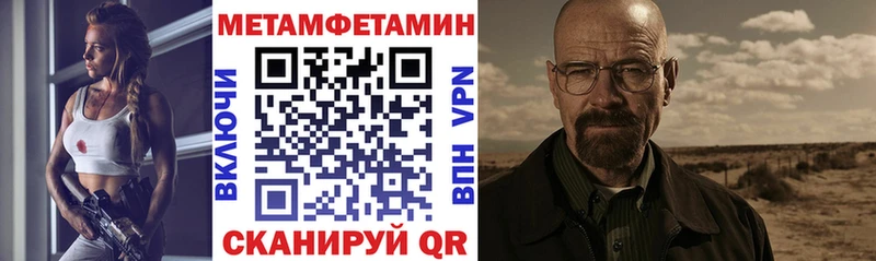 АМФЕТАМИН Розовый  где найти наркотики  Гаджиево 