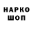 Дистиллят ТГК концентрат Olga Syhc