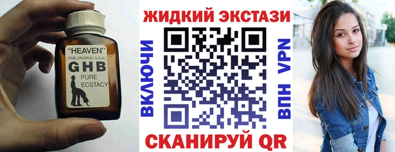 Бутират буратино  даркнет сайт  Гаджиево 