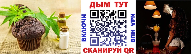 Canna-Cookies марихуана  Гаджиево 