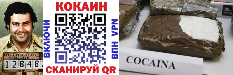 Cocaine 99%  Гаджиево 