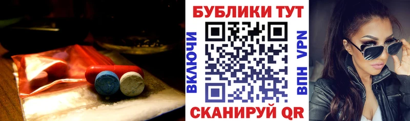 где купить наркоту Гаджиево Ecstasy MDMA