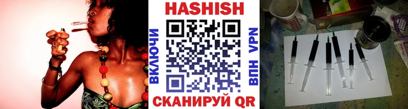 ОМГ ОМГ зеркало  Гаджиево  Гашиш хэш  купить  