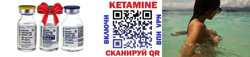 Кетамин ketamine  МЕГА ONION  Гаджиево  дарнет шоп 