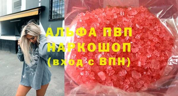 бутик Балахна