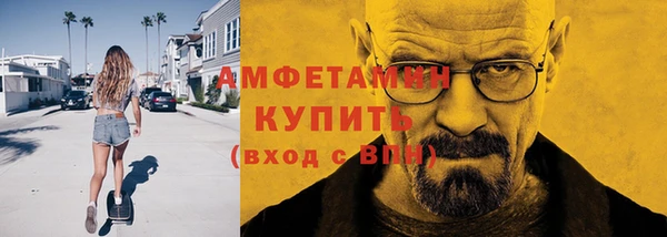 меф VHQ Баксан