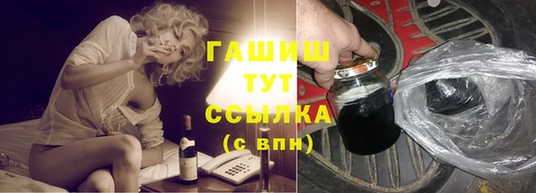 бутик Балахна
