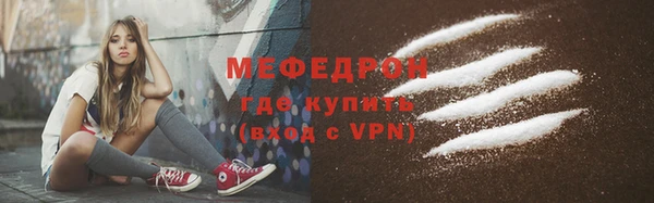 меф VHQ Баксан