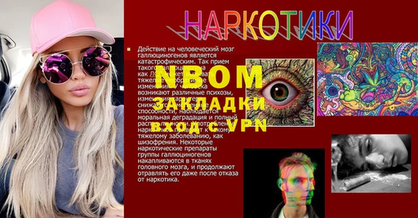 бутик Балахна