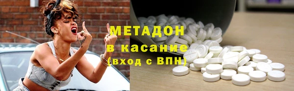 бутик Балахна