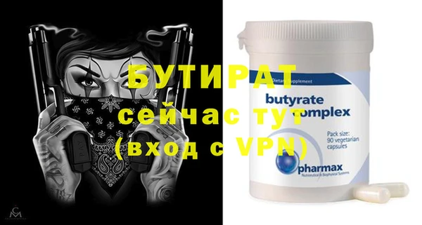 бутик Балахна