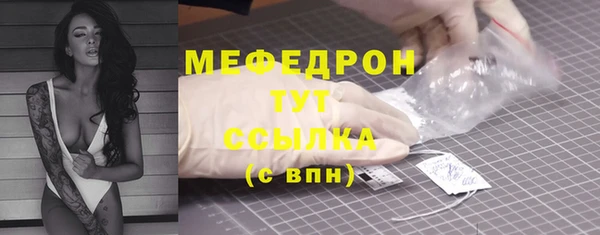 меф VHQ Баксан