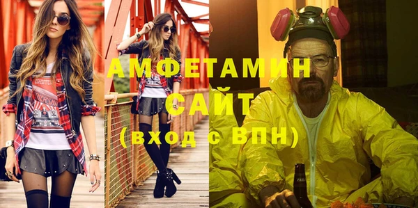 бутик Балахна