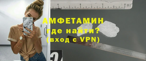бутик Балахна