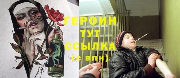 бутик Балахна