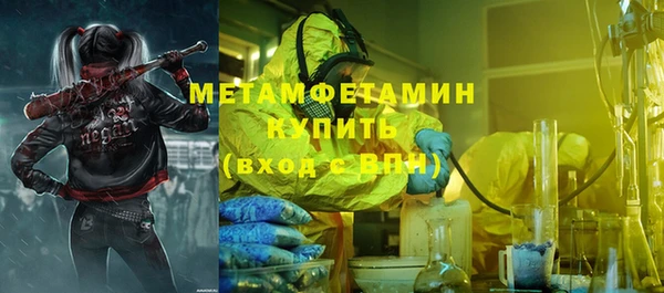бутик Балахна