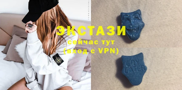 бутик Балахна