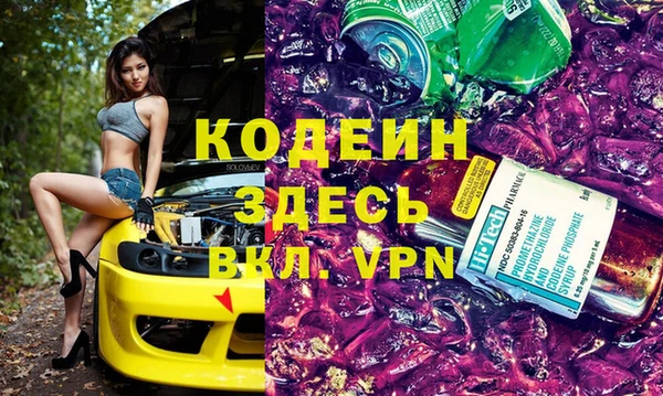 бутик Балахна
