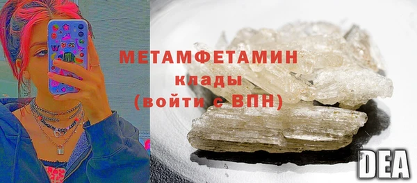 меф VHQ Баксан