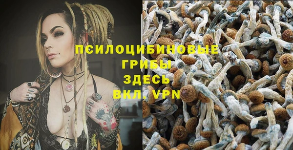 бутик Балахна