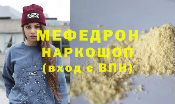 МДПВ Балабаново
