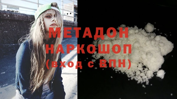 бутик Балахна