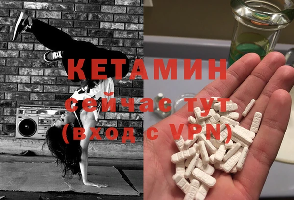 бутик Балахна