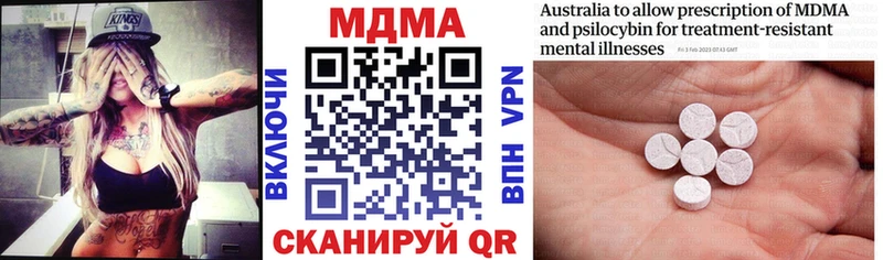 МДМА Molly  darknet состав  Гаджиево 