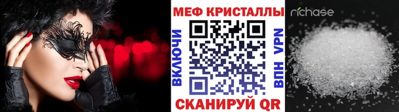 Меф мяу мяу  где купить наркотик  Гаджиево 