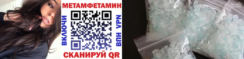 МЕТАМФЕТАМИН мет  купить   Гаджиево 
