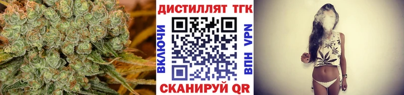ТГК гашишное масло  Гаджиево 